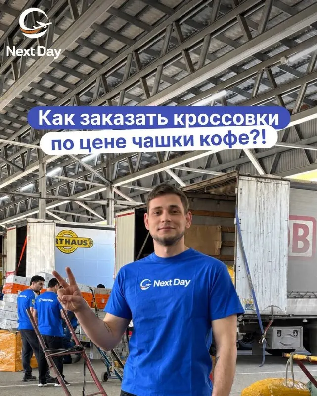 Пост канала «Китайский свяZноj» от 22 сентября 2026 г.