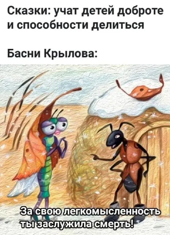 Пост канала «Санек не пизди отсюда мемы» от 30 сентября 2026 г.