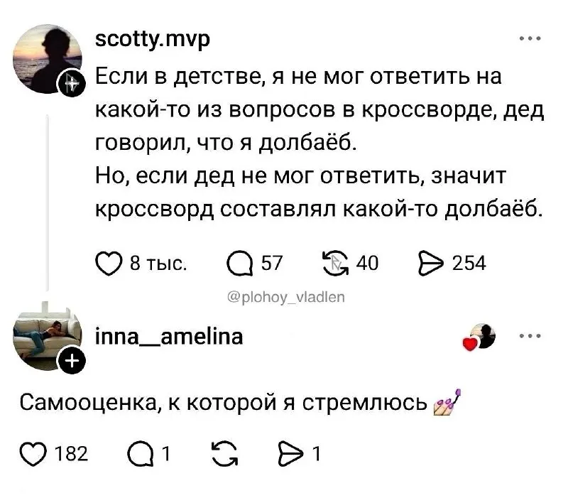 Пост канала «Санек не пизди отсюда мемы» от 30 сентября 2026 г.