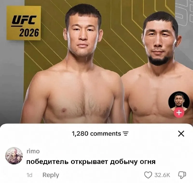 Пост канала «Санек не пизди отсюда мемы» от 30 сентября 2026 г.