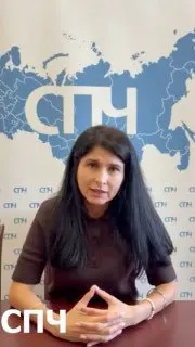 Пост канала «СПЧ» от 28 сентября 2026 г.