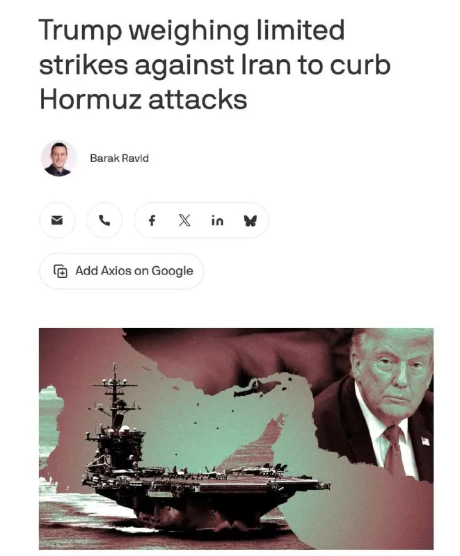 Пост из Donald Trump на русском