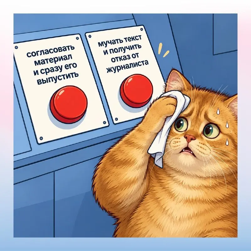 Пост канала «Pressfeed» от 25 сентября 2026 г.