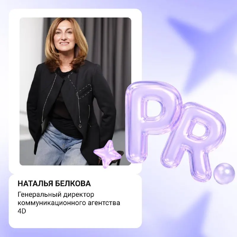 Пост канала «Pressfeed» от 28 сентября 2026 г.