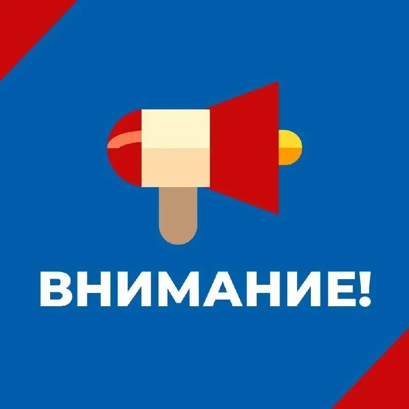 Пост канала «Приходько РИК» от 30 сентября 2026 г.
