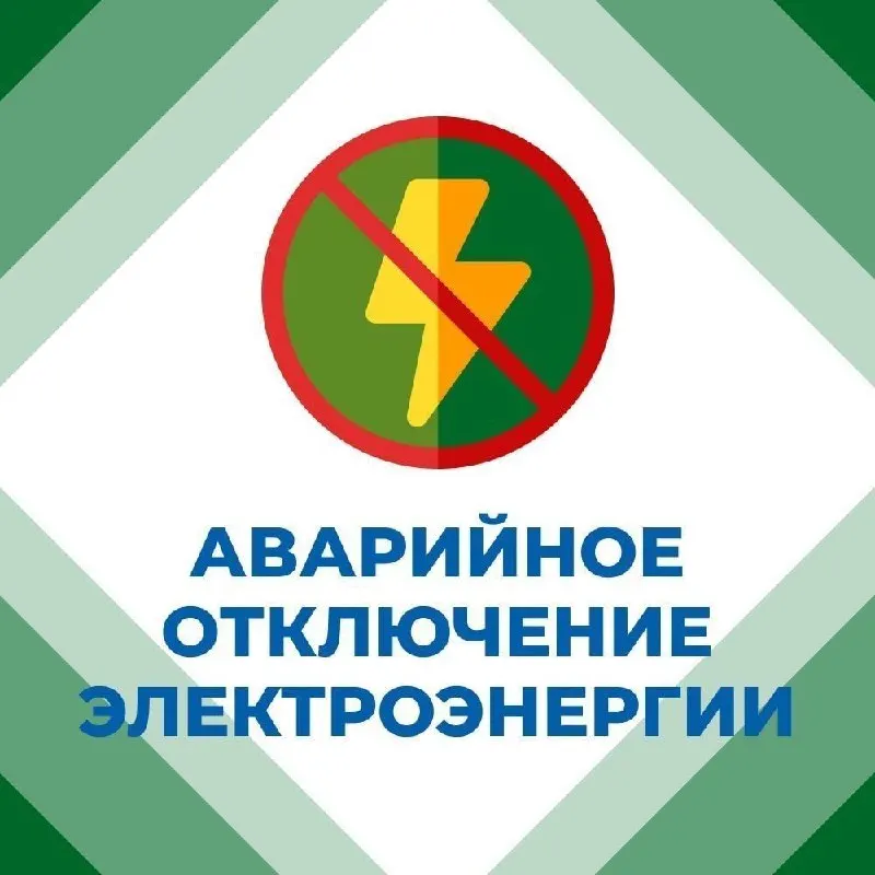 Пост канала «Приходько РИК» от 30 сентября 2026 г.