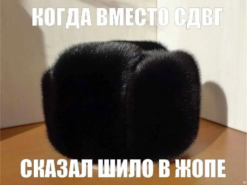 Пост канала «Погранично-шизоидные отношения|ПШО» от 30 сентября 2026 г.