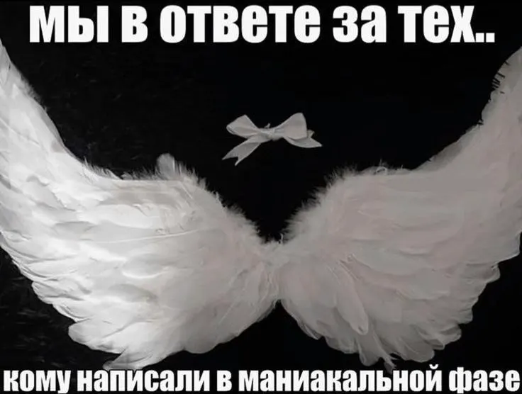Пост канала «Погранично-шизоидные отношения|ПШО» от 30 сентября 2026 г.