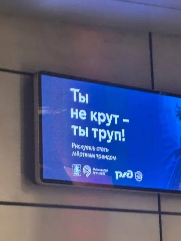 Пост канала «PRO МЕТРО» от 18 сентября 2026 г.