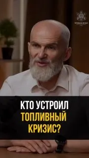 Пост канала «ПРОБУЖДЕНИЕ канал» от 29 сентября 2026 г.