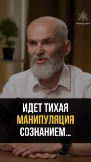 Пост канала «ПРОБУЖДЕНИЕ канал» от 30 сентября 2026 г.