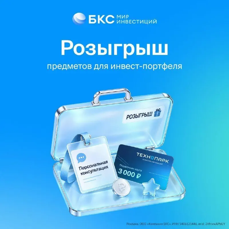 Пост канала «Proeconomics» от 30 сентября 2026 г.