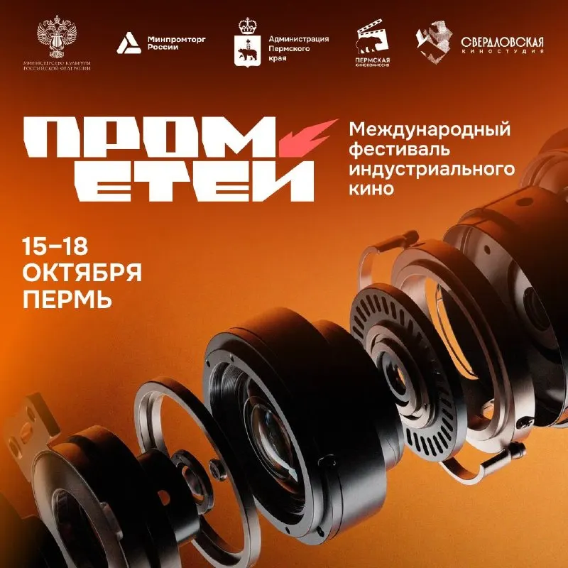 Пост канала «ProfiCinema» от 30 сентября 2026 г.