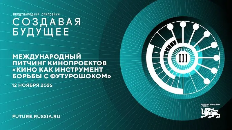 Пост канала «ProfiCinema» от 30 сентября 2026 г.