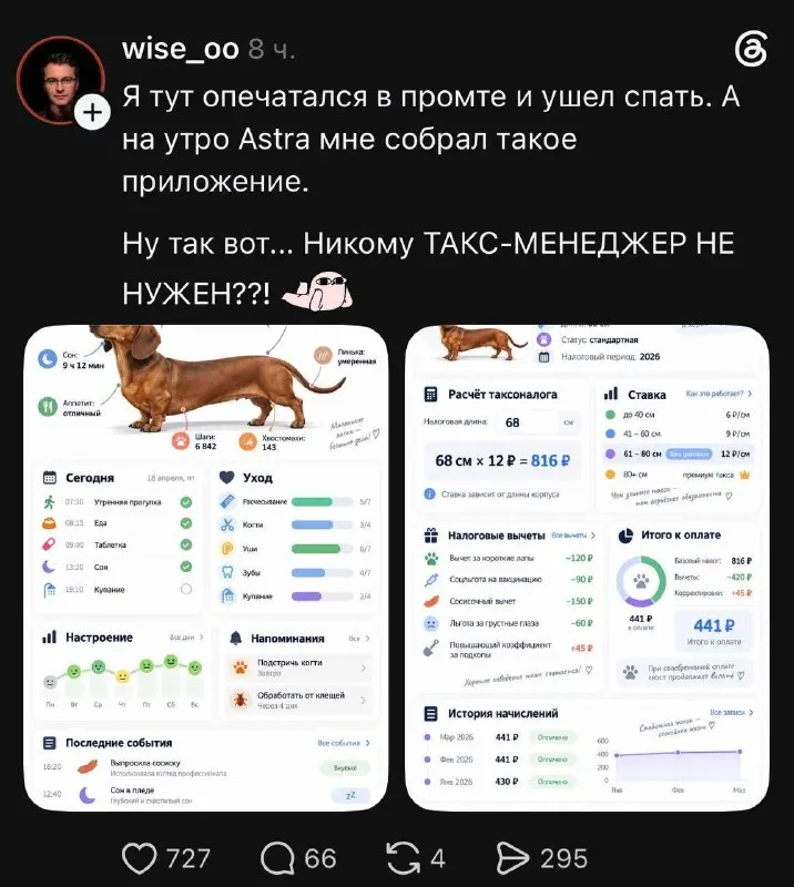 Пост канала «Proglib.academy | IT-курсы» от 19 сентября 2026 г.