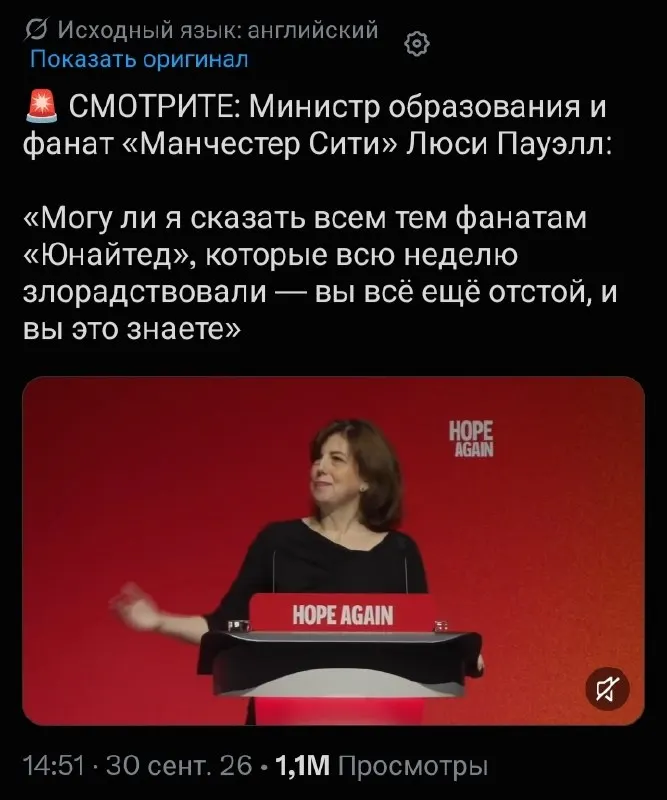 Post by “Прогревочная” from September 30, 2026