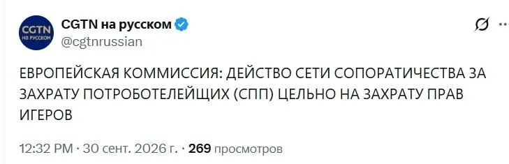 Post by “Прогревочная” from September 30, 2026