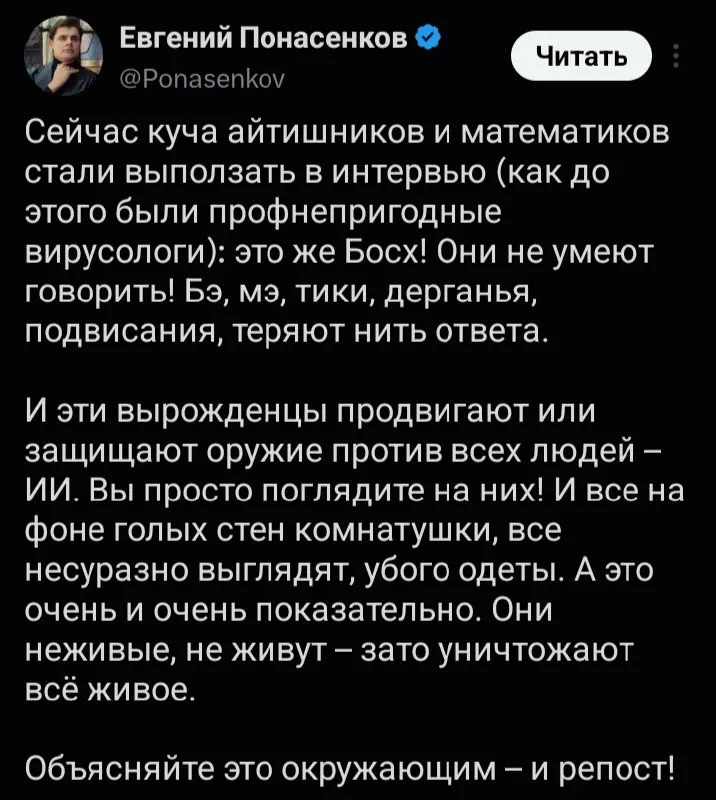 Post by “Прогревочная” from October 1, 2026
