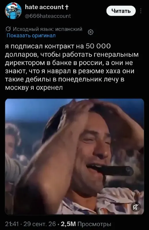 Post by “Прогревочная” from October 1, 2026