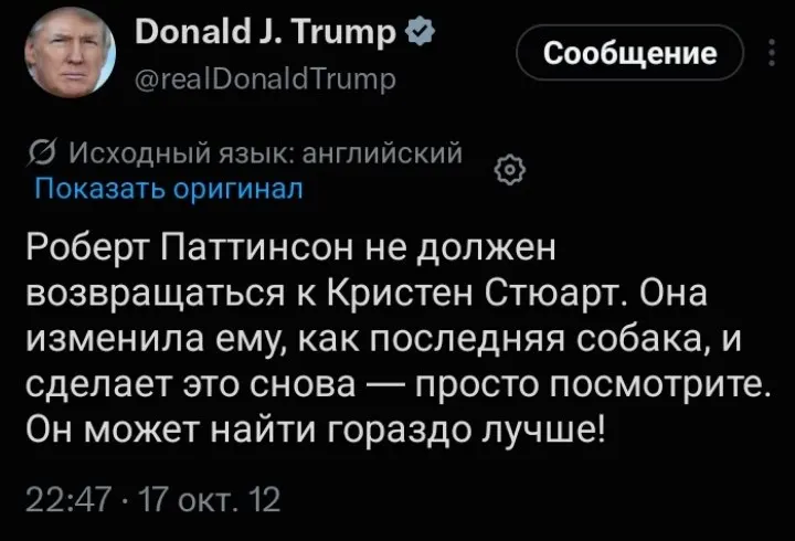 Post by “Прогревочная” from October 1, 2026