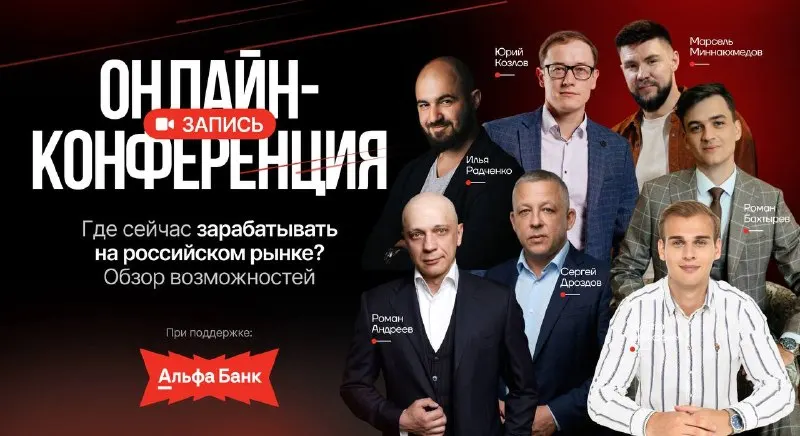 Пост канала «Никита Прокофьев | Деньги работают» от 27 сентября 2026 г.