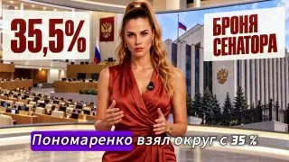 Пост канала «ПроКуратор» от 29 сентября 2026 г.