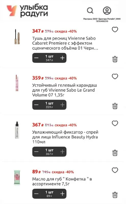 Post by “Промокоды Купер Летуаль” from September 17, 2026