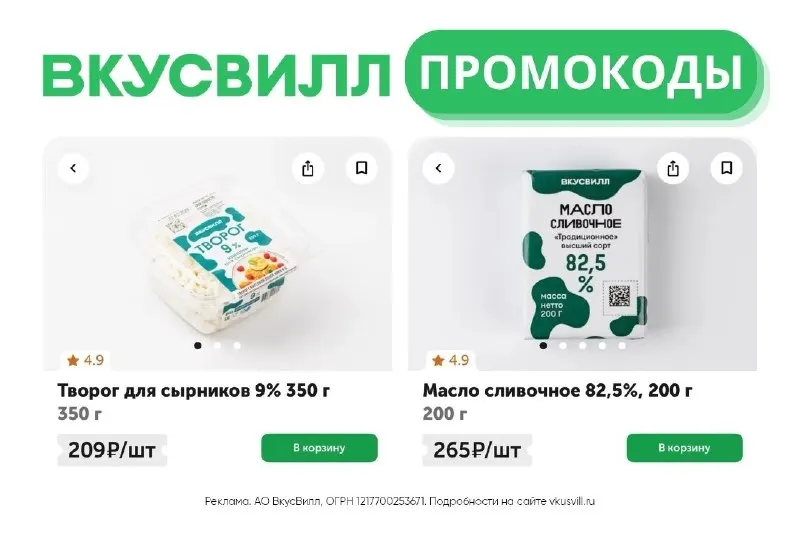 Post by “Промокоды Купер Летуаль” from September 17, 2026
