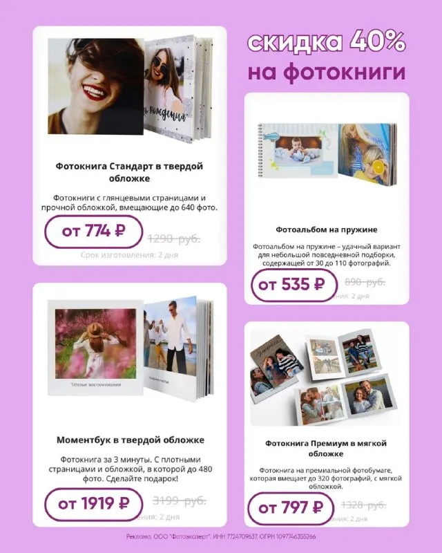 Post by “Промокоды Купер Летуаль” from September 17, 2026