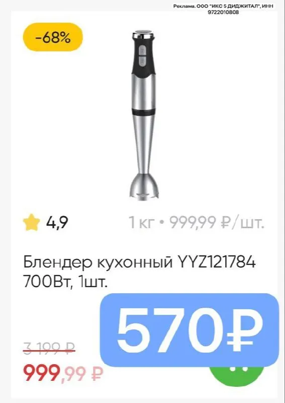 Post by “Промокоды Купер Летуаль” from September 17, 2026
