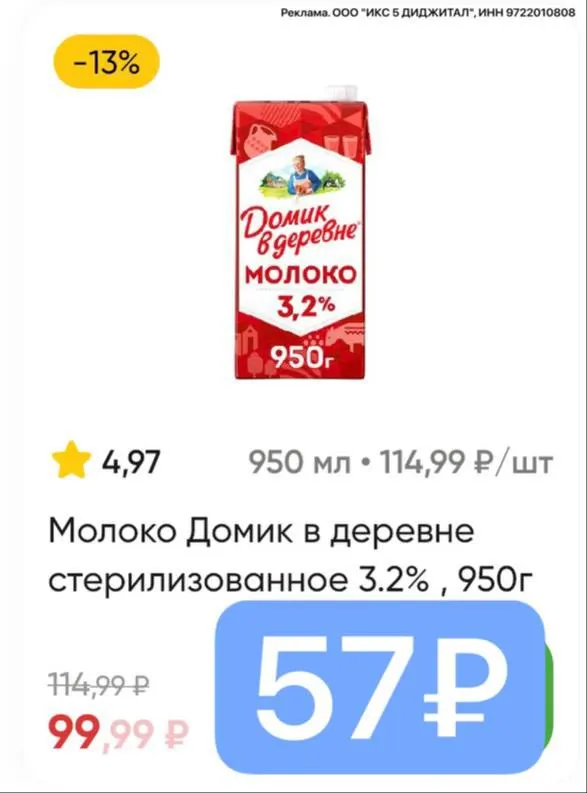 Post by “Промокоды Купер Летуаль” from September 17, 2026