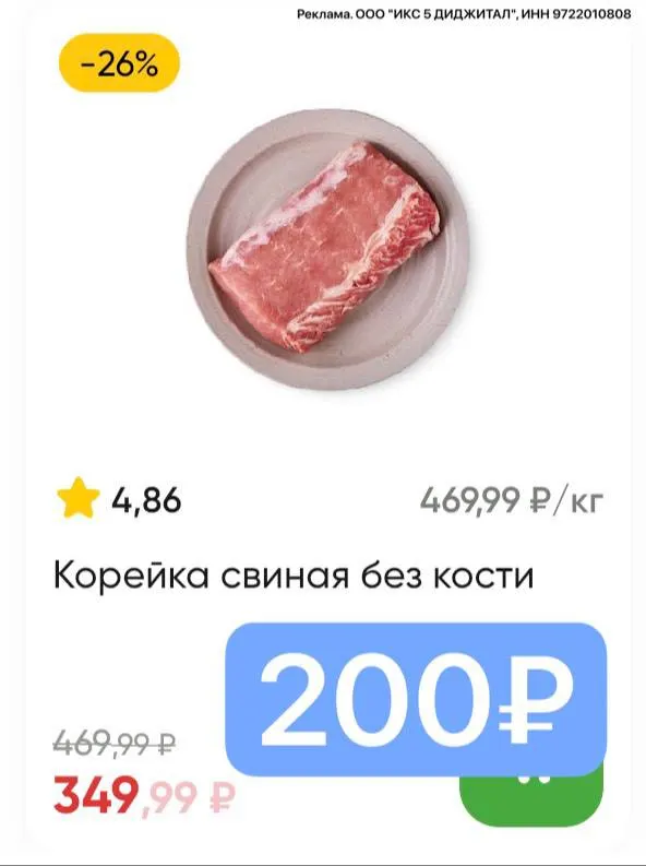 Post by “Промокоды Купер Летуаль” from September 17, 2026
