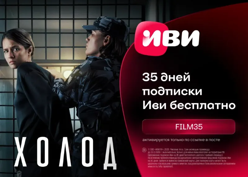 Post by “Промокоды Купер Летуаль” from September 17, 2026