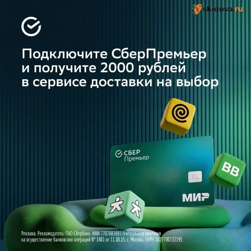 Post by “Промокоды Купоны КФС Бургер” from October 1, 2026