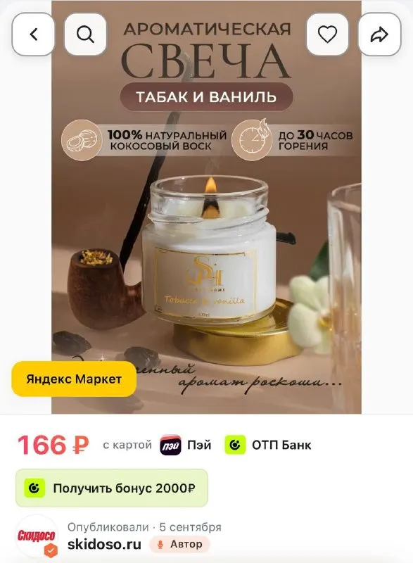 Post by “Промокоды Купоны КФС Бургер” from October 1, 2026