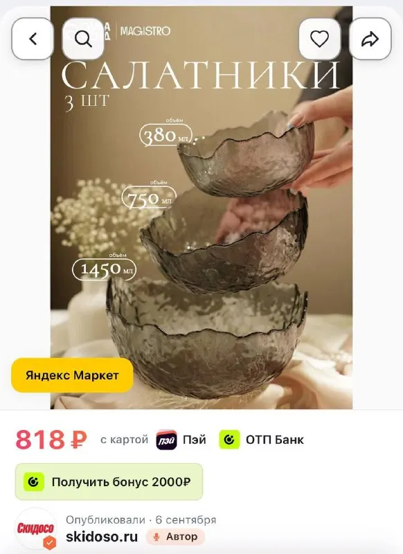 Post by “Промокоды Купоны КФС Бургер” from October 1, 2026