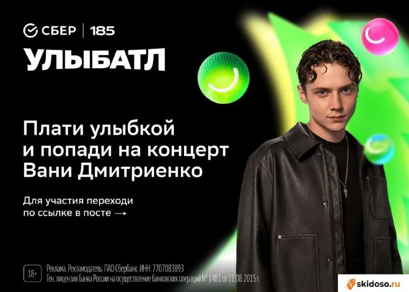 Post by “Промокоды Купоны КФС Бургер” from October 1, 2026