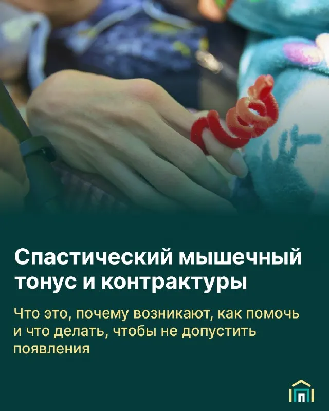 Пост канала «Про Паллиатив» от 8 сентября 2026 г.