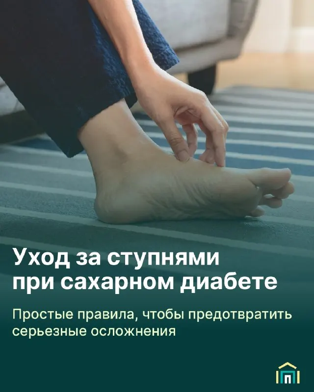 Пост канала «Про Паллиатив» от 16 сентября 2026 г.