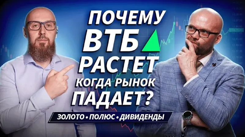 Пост канала «Live Трейдер ТВ | School Live» от 29 сентября 2026 г.