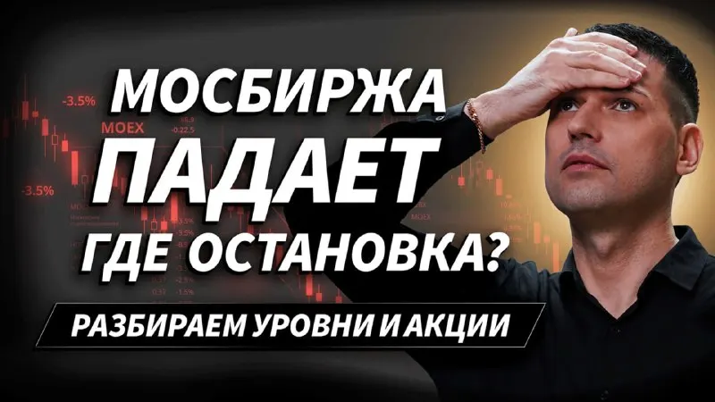 Пост канала «Live Трейдер ТВ | School Live» от 30 сентября 2026 г.