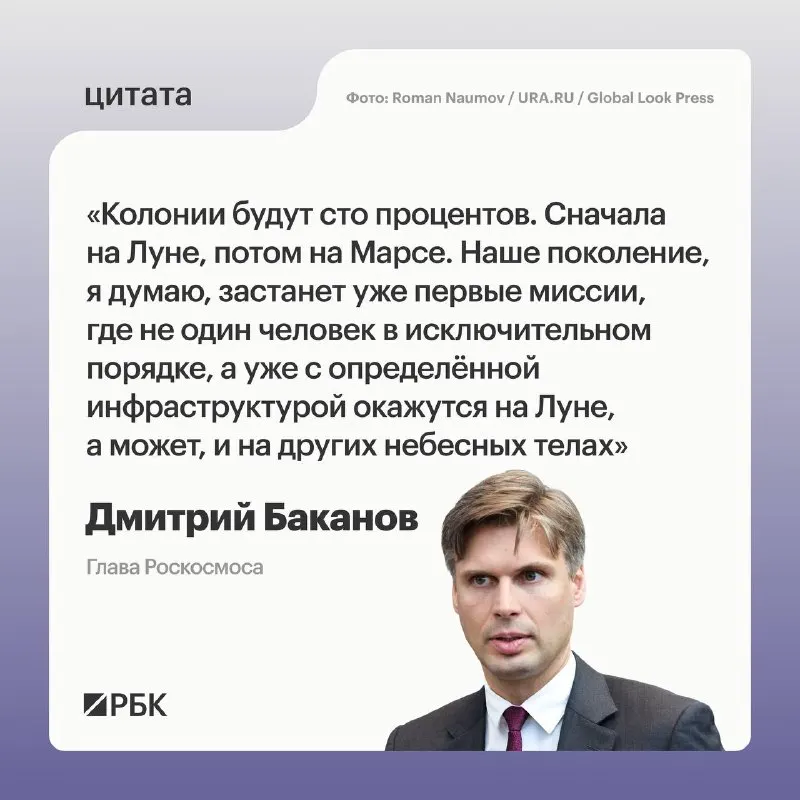 Пост канала «Юра, прости» от 25 августа 2026 г.