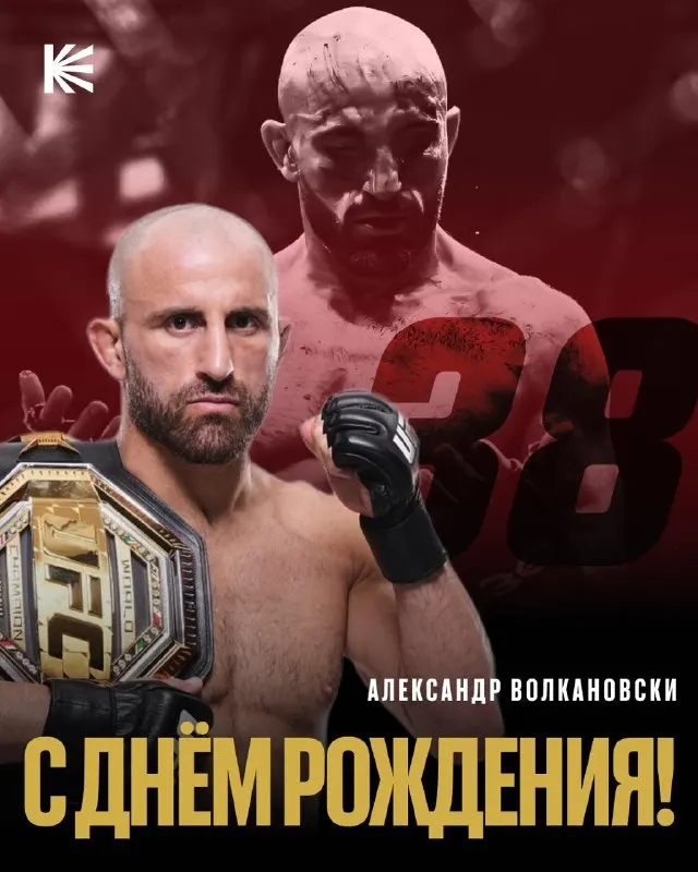 Пост канала «Кулаки (MMA, UFC, Top Dog на Кинопоиске)» от 29 сентября 2026 г.
