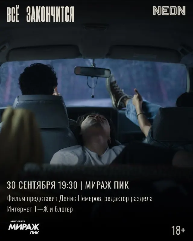 Пост канала «Про:взгляд» от 25 сентября 2026 г.