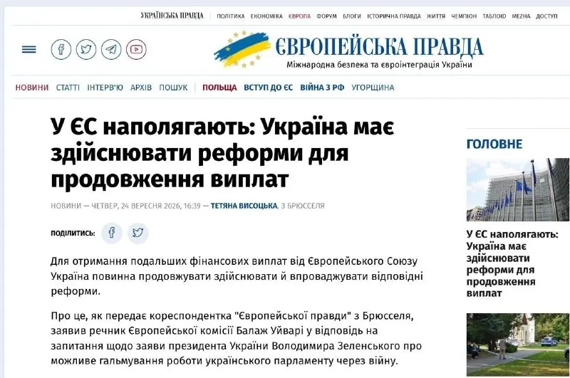 Пост канала «Prozapas» от 27 сентября 2026 г.