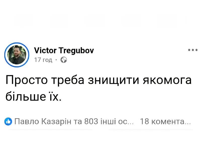 Пост канала «Prozapas» от 29 сентября 2026 г.
