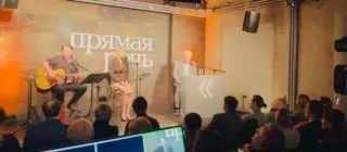 Пост канала «Прямая речь» от 29 сентября 2026 г.