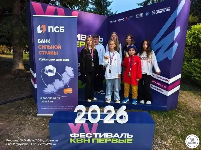 Пост из ПСБ ДЛЯ СВОИХ