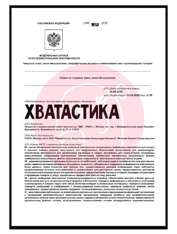 Пост канала «Постмаркетинг» от 30 сентября 2026 г.
