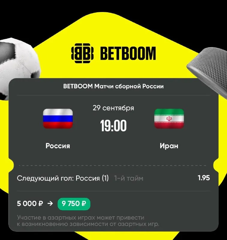 Пост канала «Панк инсайд» от 29 сентября 2026 г.